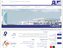 Tablet Screenshot of aldrees.com